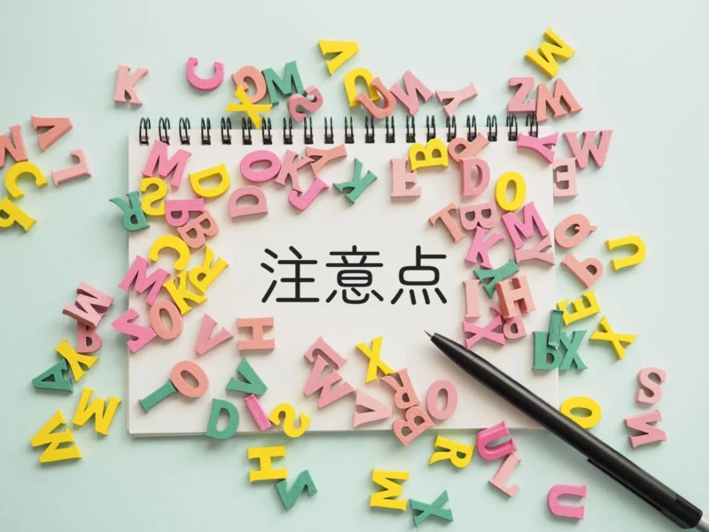 鼻整形のメンテナンスを行う際の注意点